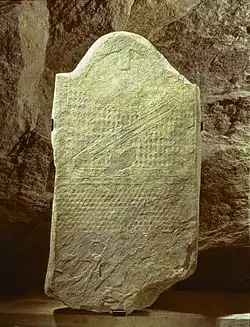 Stele #25 (c. 2500&nbsp;BC) from the Petit Chasseur in Sion, Switzerland