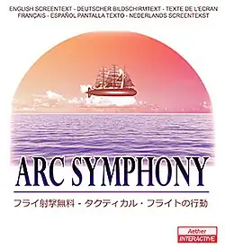 A side-view illustration of a ship sailing in the sky over a blue ocean