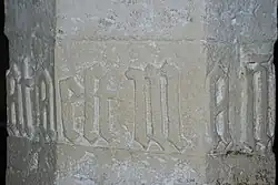 Inscription in Latin recording the burial of Saint Gwynhoydl at the site