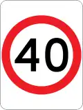 (R4-1) 40&nbsp;km/h Speed Limit