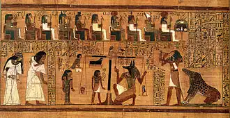 Full view of the Weighing of the Heart from the Papyrus of Ani. Ammit is shown at the far right, near Thoth. c. 1250 BCE, Nineteenth Dynasty.