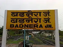 Badnera Junction