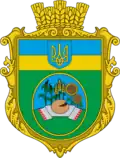 Coat of arms of Bakhmutske