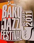 Poster of Baku Jazz Festival 2011