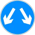 Pass either side