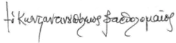 Bartholomew's signature