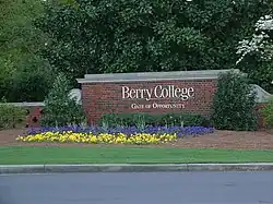 The "Gate of Opportunity" is the main entrance to the campus