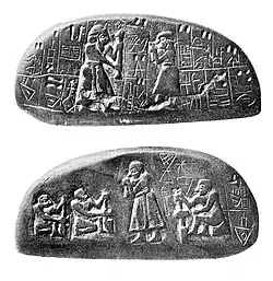 The Blau Monuments combine proto-cuneiform characters and illustrations, 3100–2700&nbsp;BC. British Museum.