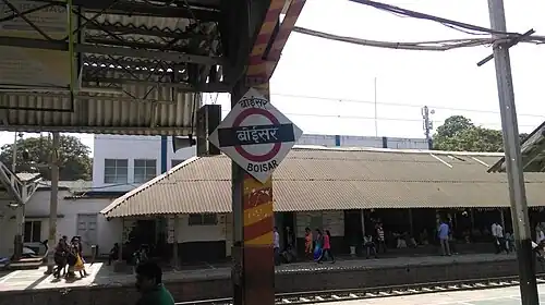 Boisar railway station - Platform board