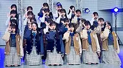 Boku ga Mitakatta Aozora in December 2023