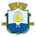 Official seal of Lagoa Dourada