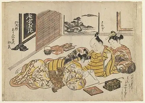 Daytime in the Gay Quarters