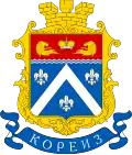 Coat of arms of Koreiz