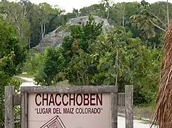 Sign and temple pyramid