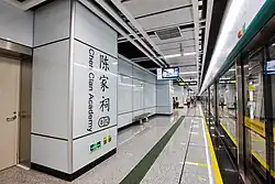 Line 8 platform