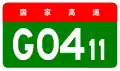 alt=Anyang–Changzhi Expressway shield