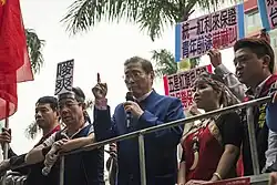 CUPP leader Chang An-lo