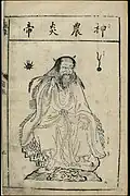 Shennong as depicted by Tang dynasty (618–907) figure Gan Bozong (甘伯宗), woodcut print in the Lìdài míngyì huà xìngshì (历代名医畵姓氏) a preface of an edition of the Ming dynasty book Běncǎoméngquán (本草蒙筌) by Chen Jiamo (陈嘉谟).