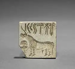 Seal with unicorn and inscription; 2010 BC; steatite; overall: 3.5 x 3.6&nbsp;cm; Cleveland Museum of Art