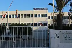 University Clinic of Dentistry in Monastir