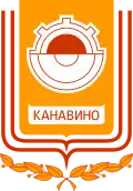 Coat of arms of Kanavinsky City District