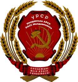 Coat of arms of Moldavian ASSR