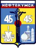 Neftekumsk