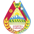 Official seal of Ala-Buka