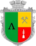 Coat of arms of Lanchyn