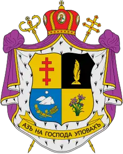 Lawrence Huculak's coat of arms