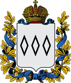Coat of arms of Piotrków Trybunalski