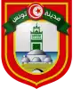 Coat of arms of Tunis