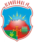 Official logo of Vinica Municipality