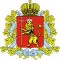Coat of arms or logo