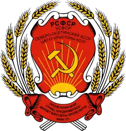 Coat of arms of the North Ossetian ASSR (1940–1978)