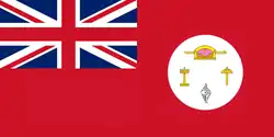 Civil ensign of the Kingdom of Cochin (until 1948)