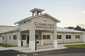 The Community Christian School administrative building was dedicated on August 30, 2017.