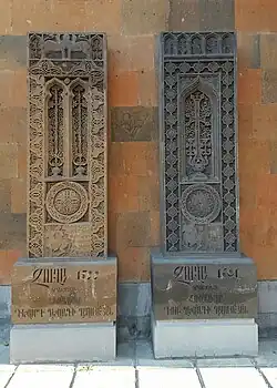 at the Saint John the Baptist Church in Yerevan