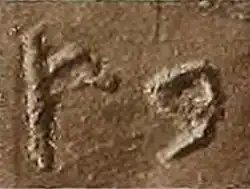 Closeup of two letters in the Phoenician abjad, carved in stone