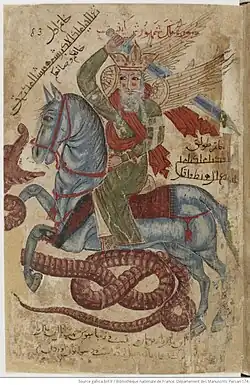 Daqāʾiq al-Ḥaqāʾiq; Kitāb-i Mūʾnis al-ʿAvārif, Folio 83r