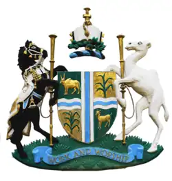 Coat of arms of the defunct government of Northern Nigeria