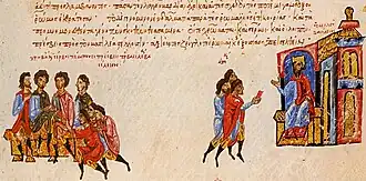 photo of painting, by Skylitzes, showing a delegation of Croats and Serbs to Emperor Basil I