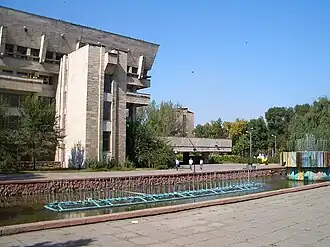 State Academic Russian Theatre for Children and Youth, Almaty.