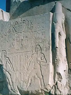 Hapi, god of the Nile inundation: by making offerings and ensuring that Upper and Lower Egypt remain unified, the Pharaoh helps to guarantee that the annual flood of the Nile will recur