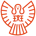 Official seal of Ikaruga