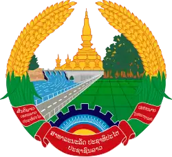 Emblem of Laos