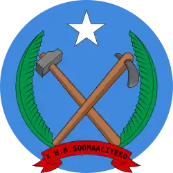 Emblem of the Somali Revolutionary Socialist Party