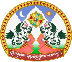Emblem of Tibet with a pair of snow lions (1959[citation needed], based on the 1906 Flag of Tibet)