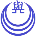 Official seal of Yoita