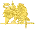 Emblem of Specialists Corps